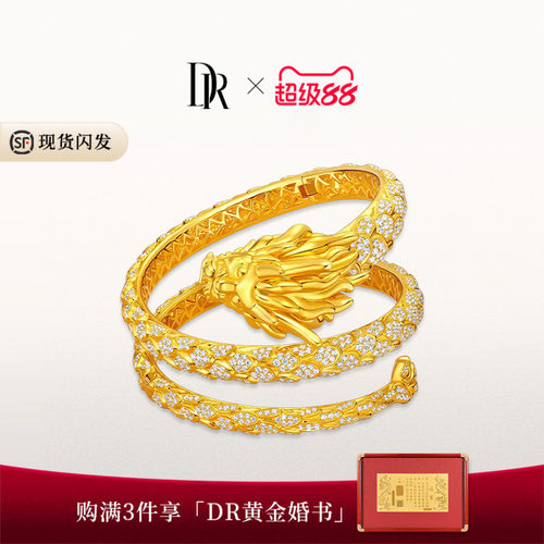 系列钻石DR18K金手镯群镶