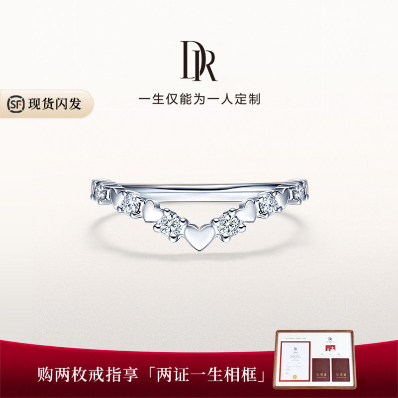 DRHEART系列守护天使情侣戒图片