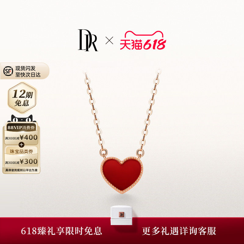 【毕业礼物】DR HEART小红心项链好运爱心本命年百搭配饰TL0034