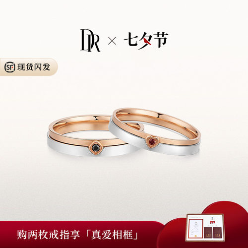 一生之环系列契合一生情侣对戒