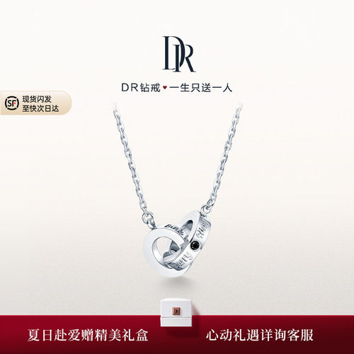 drdarryring系列套链白18K金套链