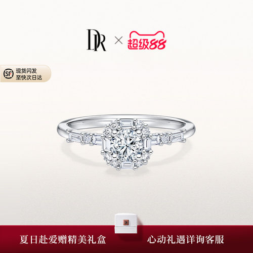 DRTRUELOVE系列简奢款求婚钻戒