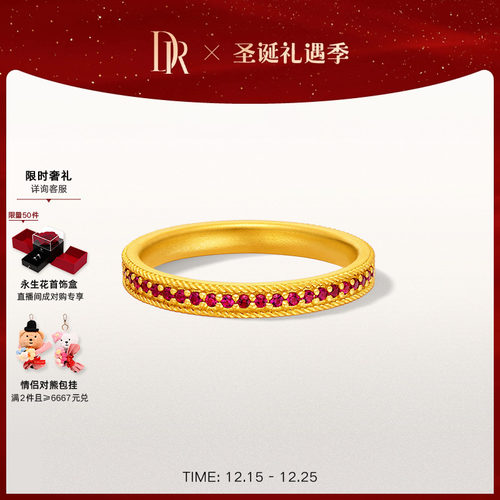 DRLOVEDIARY钟情于你情侣女戒