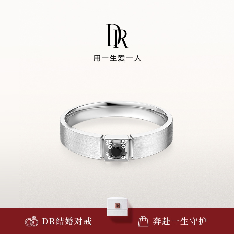 DR黑骑士男戒情侣对戒铂金