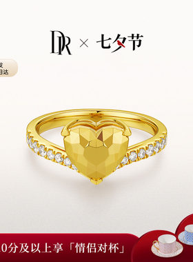 【礼物】DR HEART小金心黄金戒指足金钻石镶嵌显白求婚送女友