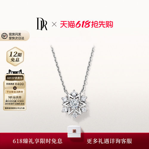 DRJUSTYOU系列恒星套链