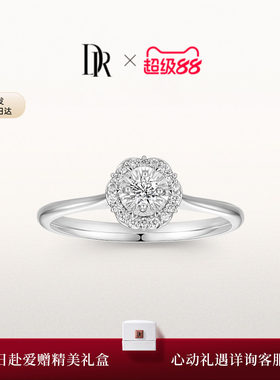 DRBELIEVE经典款求婚钻戒真分色