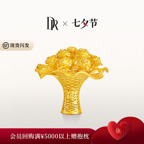 DR婚礼手捧花黄金玫瑰花