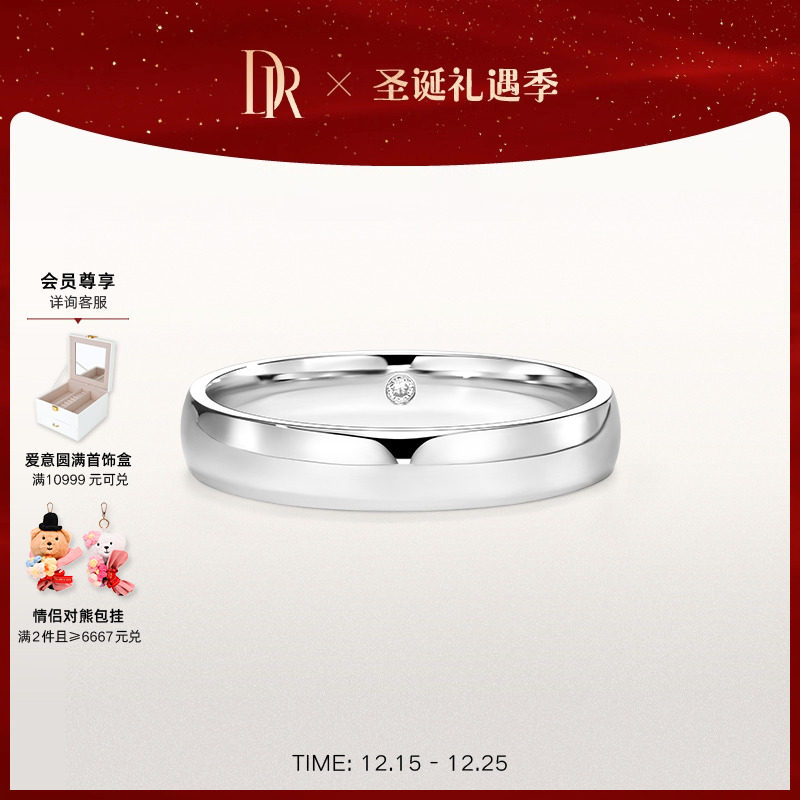 DRFOREVER系列钻戒镶钻戒指