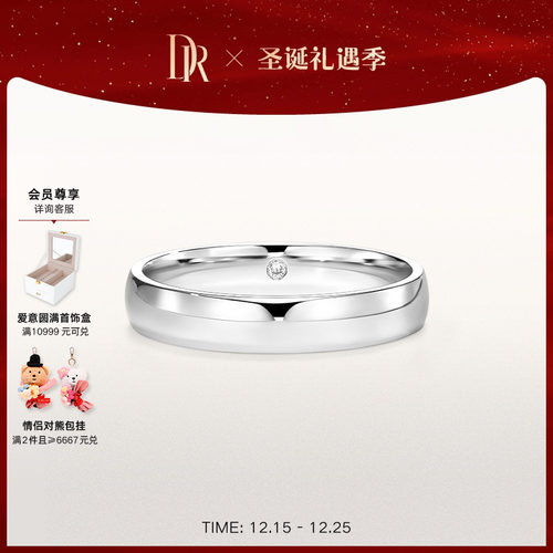 DRFOREVER系列钻戒镶钻戒指