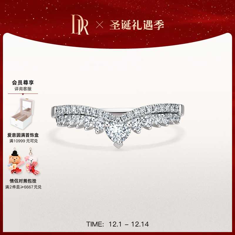 DRMYHEART系列甜蜜之心女戒