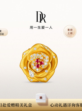 DR ROSE系列露珠玫瑰吊坠足金钻石高端婚嫁金送女友DZ0083/DZ0084