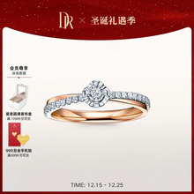 DRBELIEVE初雪之恋求婚钻戒结婚钻石戒指分色K金官方正品WJ0051