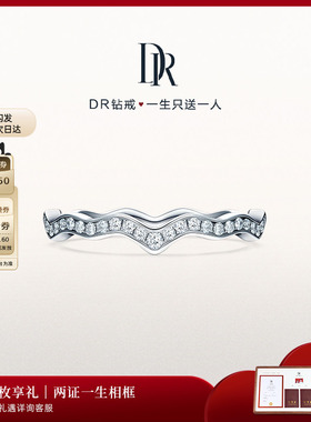 DRFOREVER心跳结婚对戒情侣戒女戒钻戒QW0019