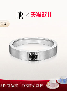 DR冠军同款黑骑士简奢男戒现货