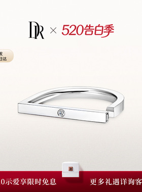 DRD系列经典款求婚钻戒结婚钻石戒指婚戒女戒官方正品定制J10395
