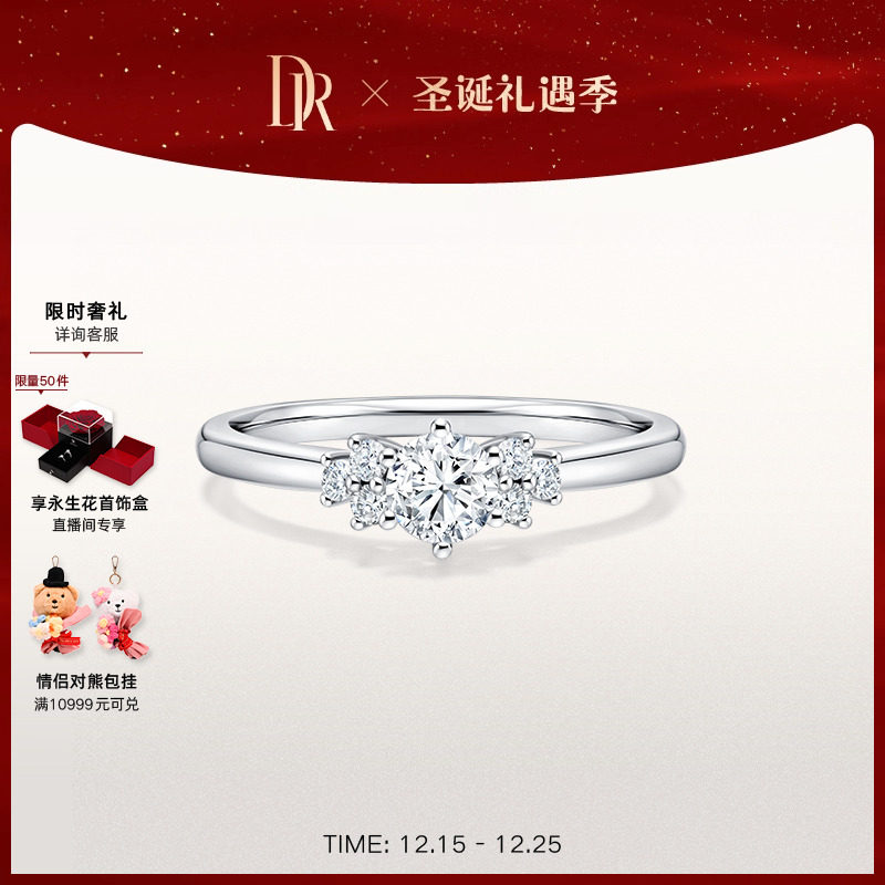 DRJUSTYOU星空求婚钻戒六芒星