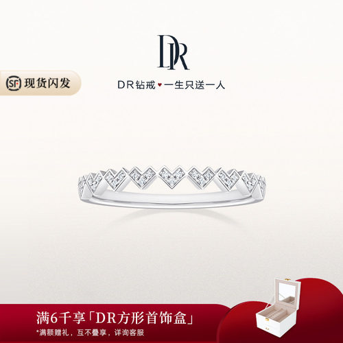 DR少女之心女戒结婚对戒爱心现货