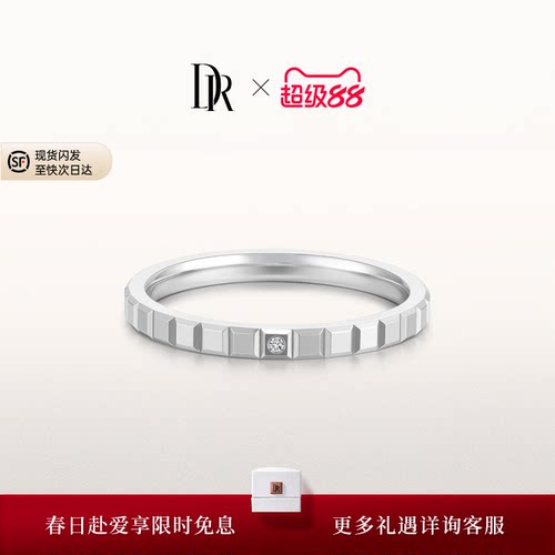 DR可可契约系列巧遇·唯爱