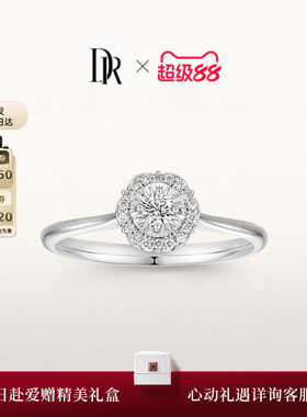 DRBELIEVE经典款求婚钻戒真分色