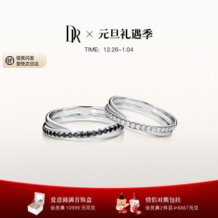 DRYOU&ME契约·相伴简奢款 QM0419 结婚对戒钻戒情侣对戒QW0419