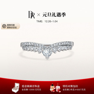 DRHEART甜蜜之心结婚对戒情侣女戒女士心形钻戒QW0195