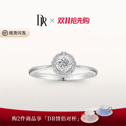 DRBELIEVE经典款求婚钻戒真分色