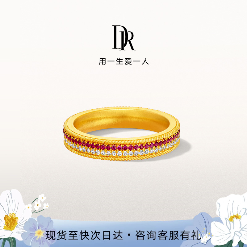 DRLOVEDIARY钟情于你情侣女戒