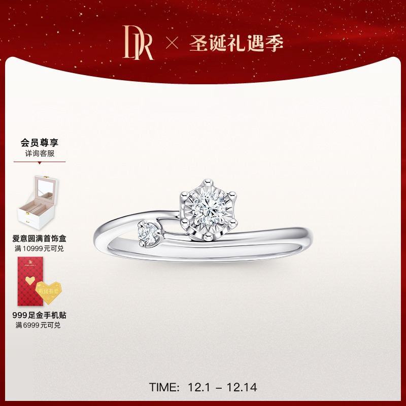 男士一生仅能定制一枚 定制需15个工作日