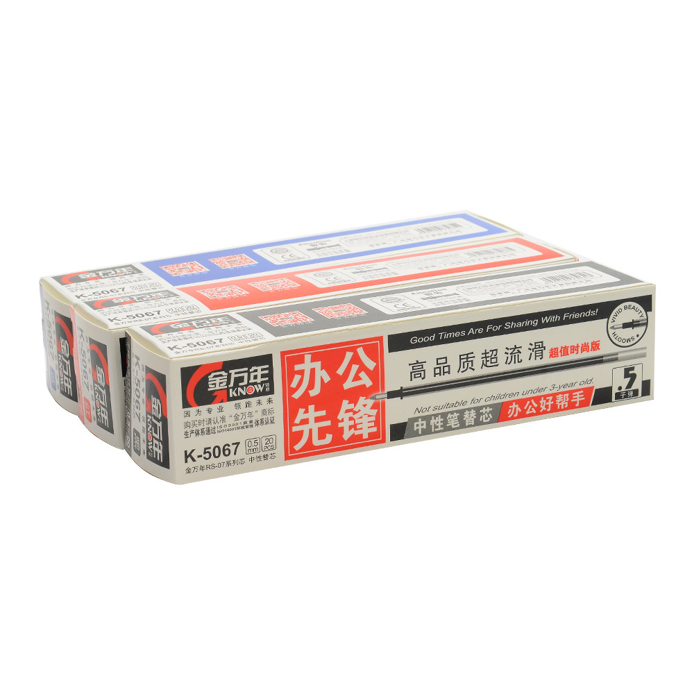 包邮金万年5067黑色蓝色红色子弹头0.5中性笔替芯