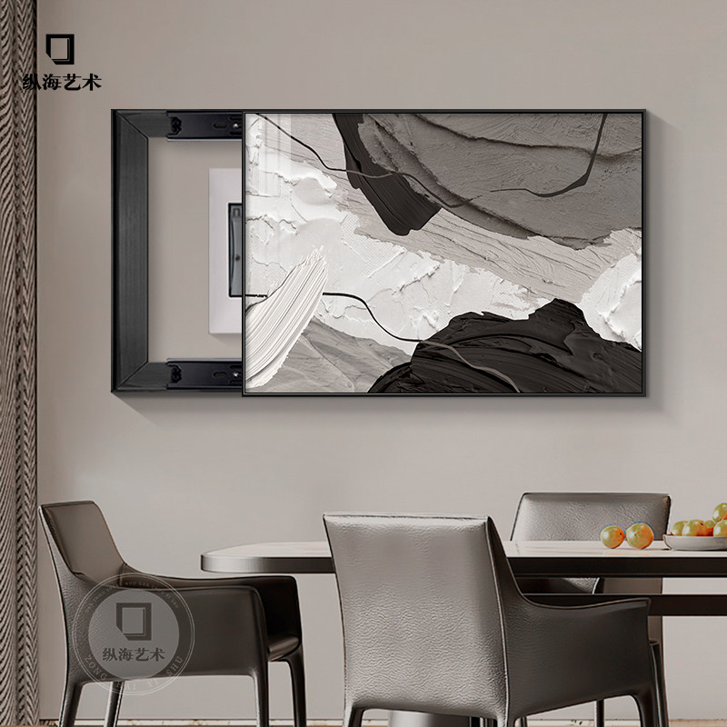 黑白抽象肌理感电表箱装饰画 画简约遮挡配电箱电闸盒多媒体开 关