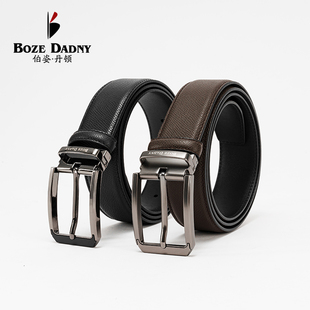 伯姿丹顿BOZEDADNY男士针扣皮带商务时尚休闲真皮腰带头层牛皮潮