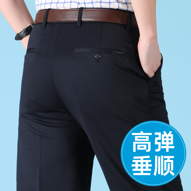 裤子男款爸爸夏季薄款宽松直筒裤高腰商务休闲裤垂感抗皱西装裤男