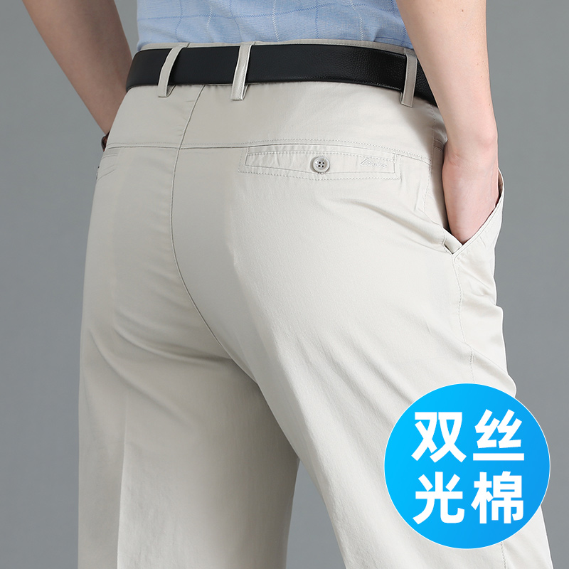 爸爸夏装裤子高腰宽松全棉中年男款休闲裤夏季薄款浅色中老年男裤