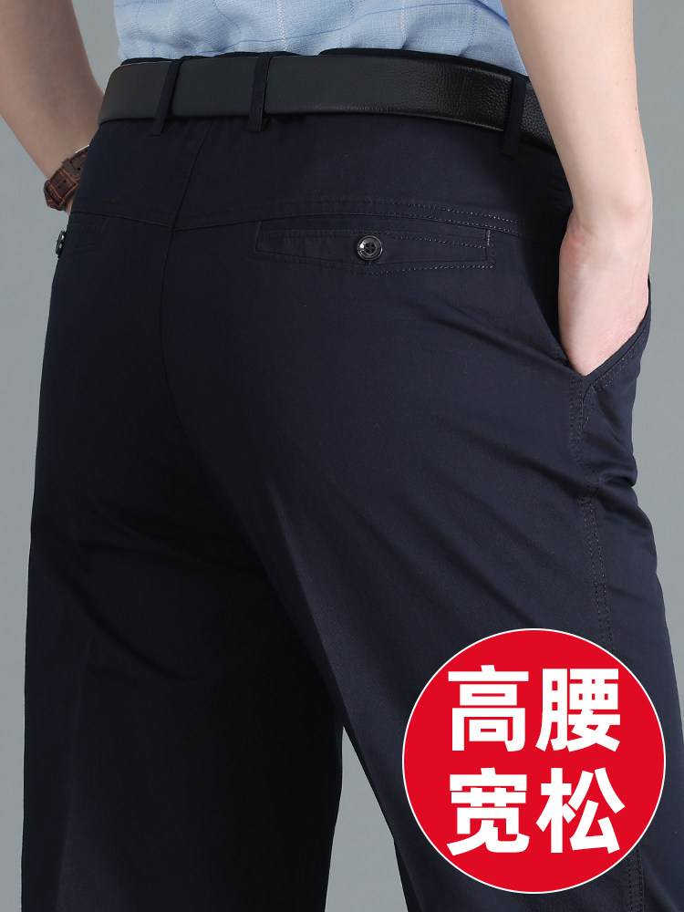 中年爸爸裤男式纯棉休闲裤夏季轻薄中老年男式高腰深裆春秋季厚款