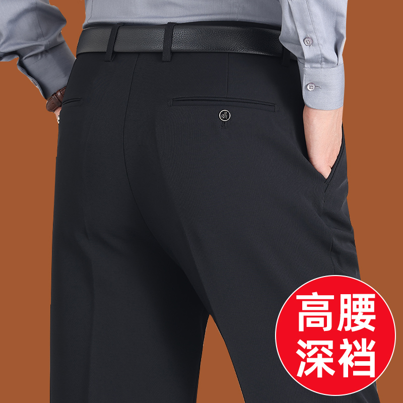 男士休闲西裤冬季免烫高腰深裆中老年商务裤子男宽松爸爸秋冬款