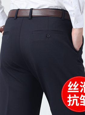 中年男裤秋季宽松直筒商务正装上班西服裤子男休闲西裤春秋款长裤