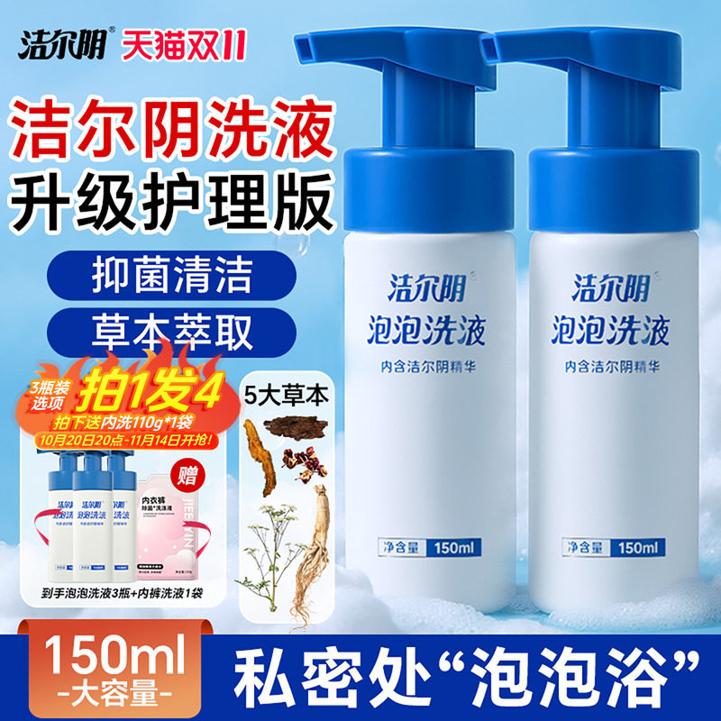 �����ϴҺ��ϴ����ϴ˽����˽��ϴ��Һ��ĭ����Ů�����˽��ֹ��