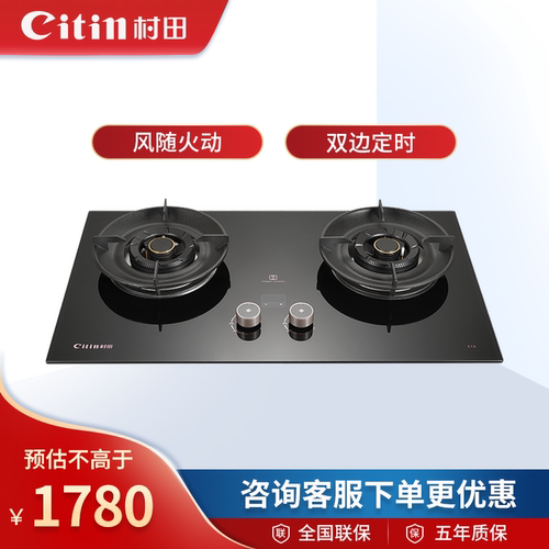 可双边定时180分钟熄火保护一级能效联动功
