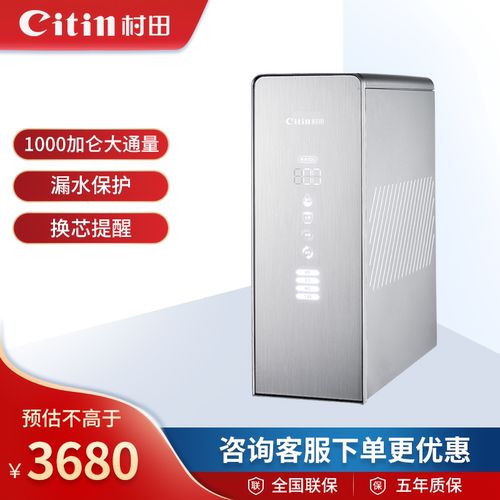 双出水1000G大通量，可直饮，智能换芯提醒