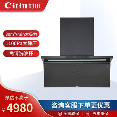 村田Q20Pro30立方一次性免洗油杯