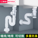 潜水艇洗脸盆下水管洗手盆池面盆防返臭神器下水器排水管全套套装