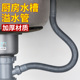 潜水艇水槽溢水管加厚下水软管厨房洗菜盆下排水管配件溢水口接头