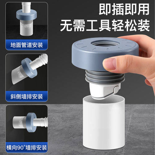 潜水艇下水管防返臭神器密封塞