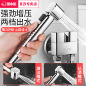 潜水艇马桶伴侣喷枪一进二出卫生间喷枪接水龙头厕所冲水洗器水枪