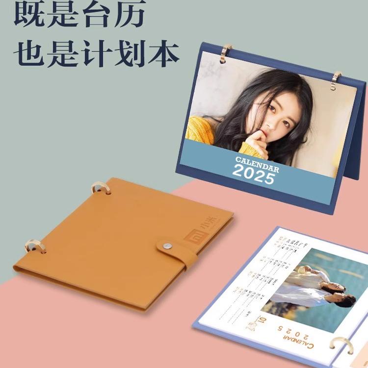 2026年创意多功能台历定制工作计划本商务企业照片个性化日历自制