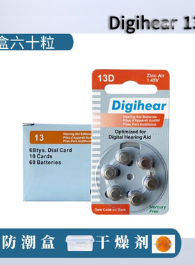 60粒助听器电池13D原装正品10D312D675D至力英文版纽扣电子1.45V