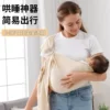 Товары от vrbabies旗舰店