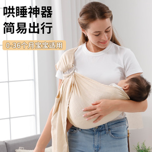西尔斯双环婴儿背巾宝宝背带小月龄外出抱娃神器新生儿前抱式横抱