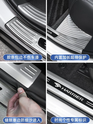 Действие в Toyota Lingfangwei's Threshold Bar Harrier Pedal Accessoriance Accessorian